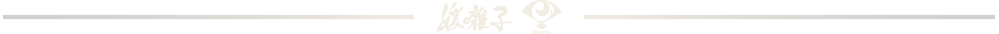 分割線
