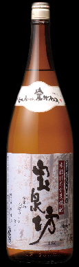 宝泉坊